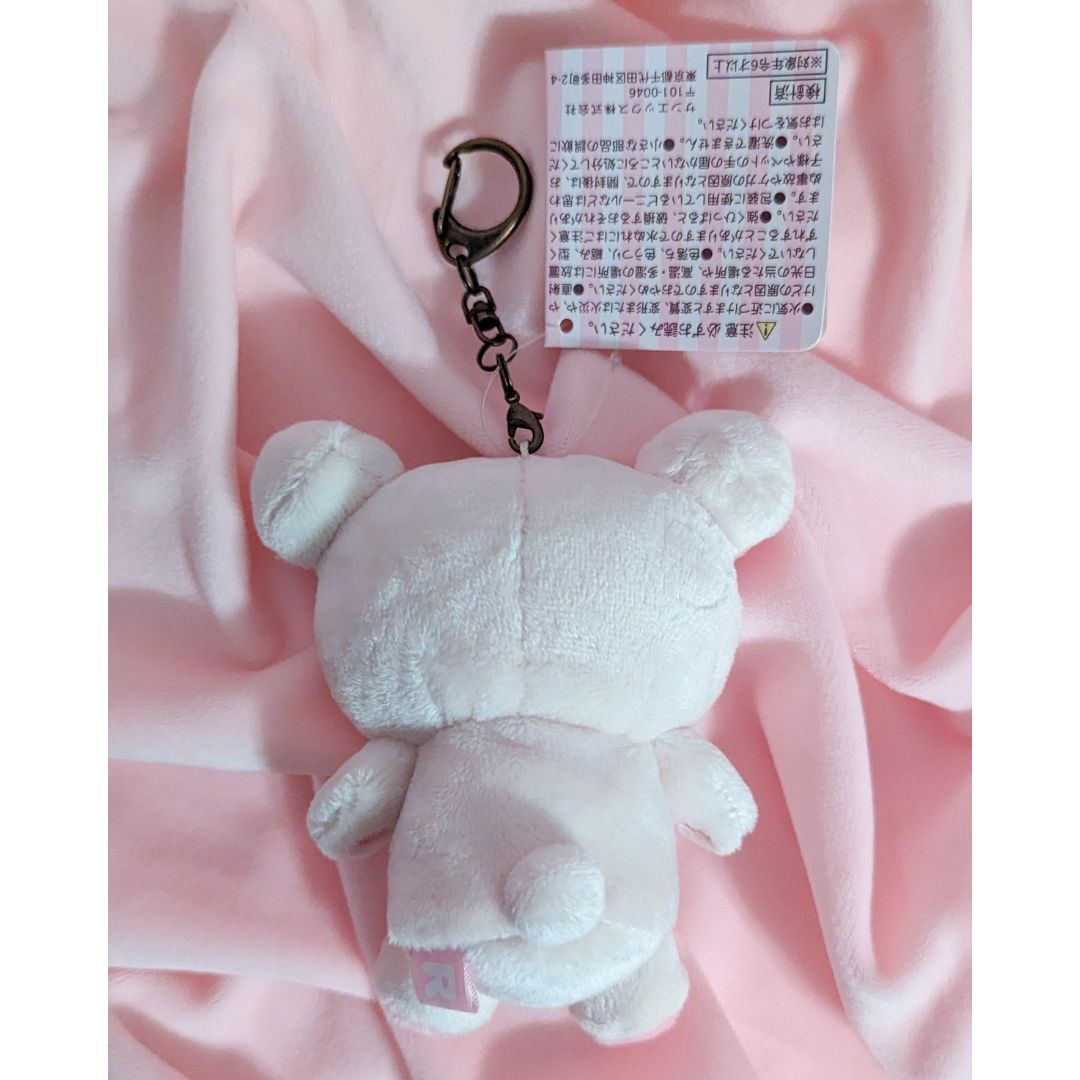 Rilakkuma Always Together Plush Keychain