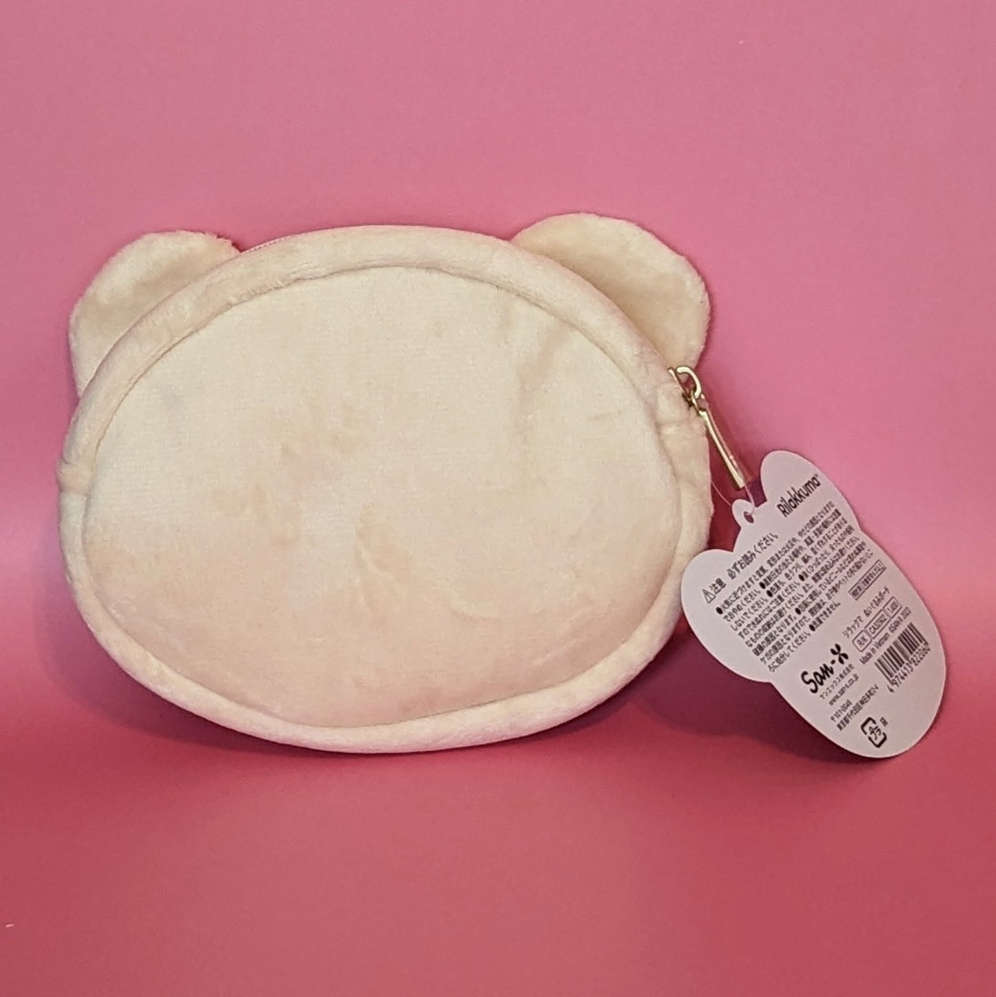 New Basic Rilakkuma Plush Pouch