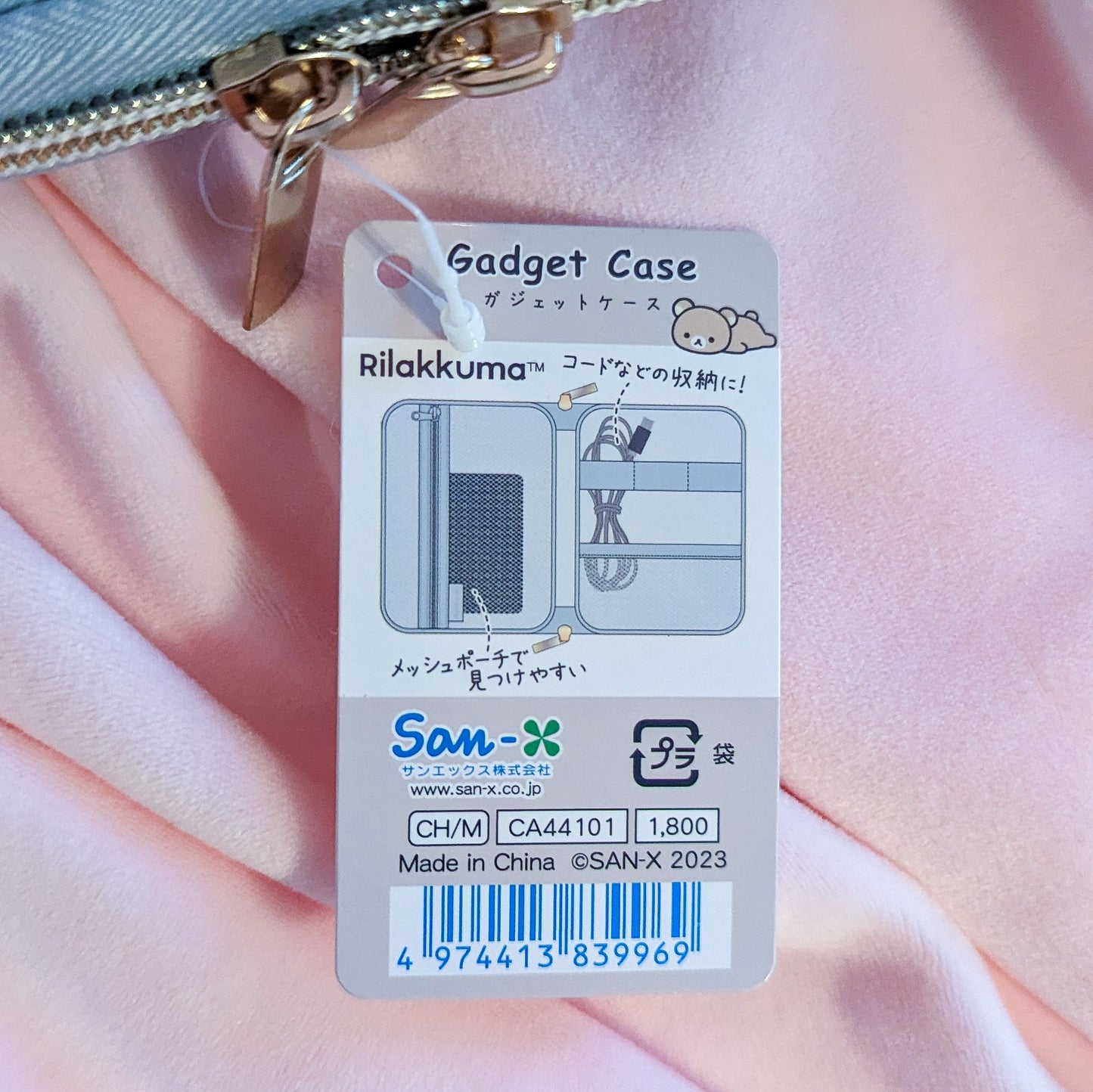 New Basic Rilakkuma Gadget Case