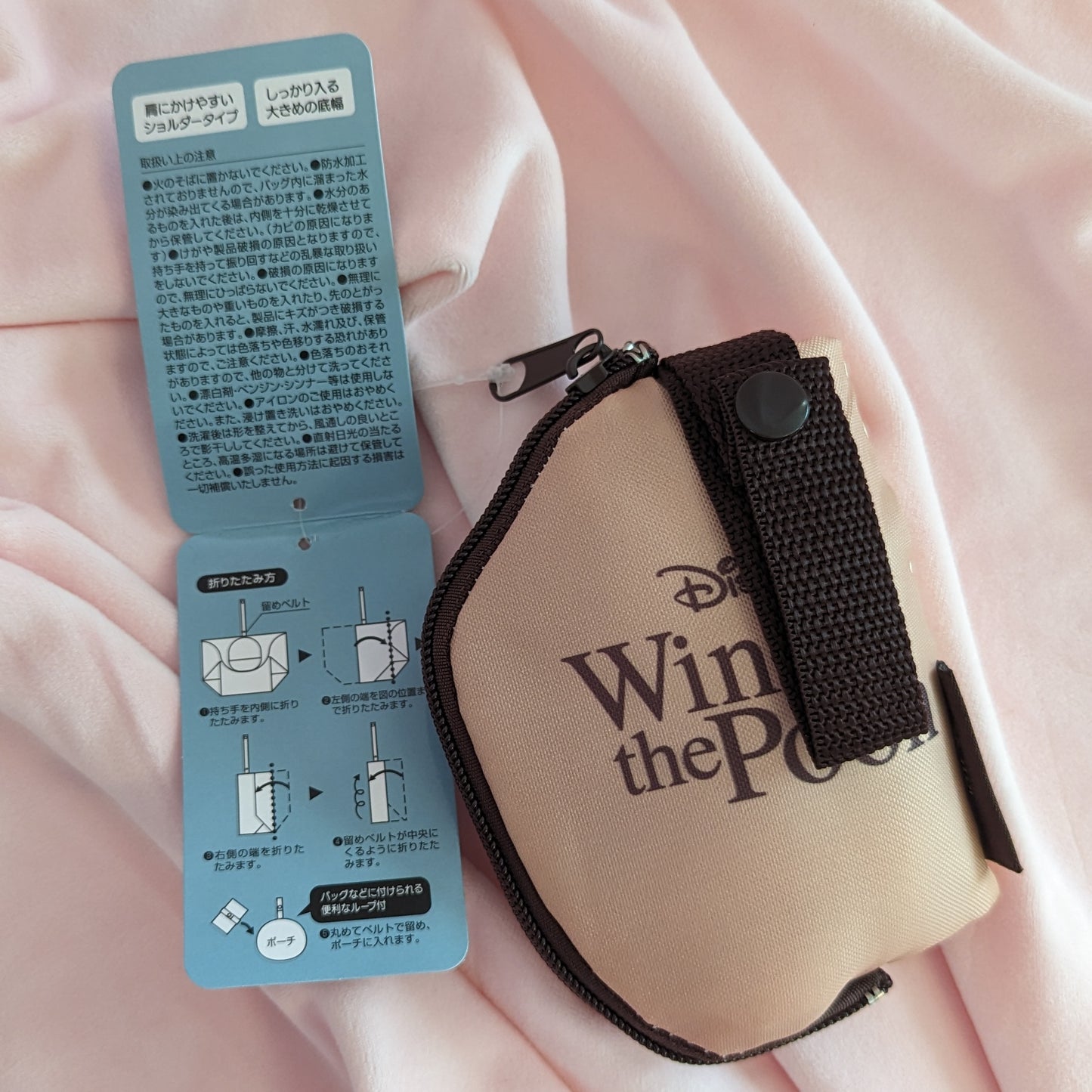 Winnie the Pooh Eco-Bag with Die-cut Pouch