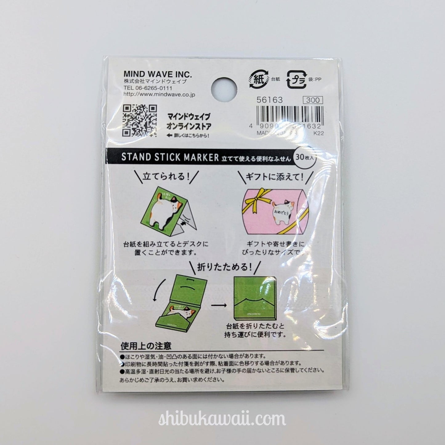 Calico Cat Sticky Notes