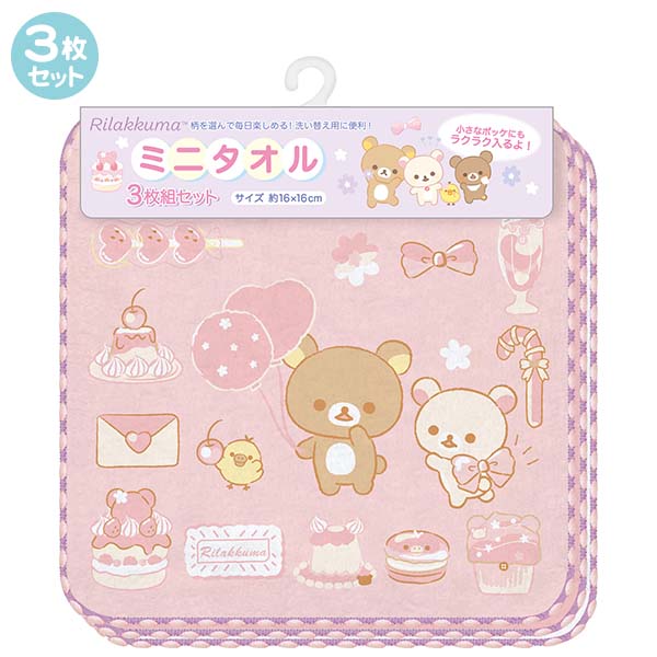 Rilakkuma "Sweet Happy Days" Mini Towel 3-Piece Set