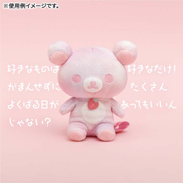 Rilakkuma 1+5Colors Korilakkuma Plush (Soft Strawberry Pink)