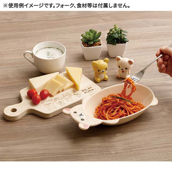 Rilakkuma "Everyone's Fully Filled" Salt and Pepper Shaker Set