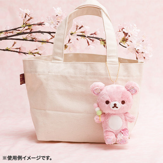 Sakura Rilakkuma Collectible Burasage Plush Keychain