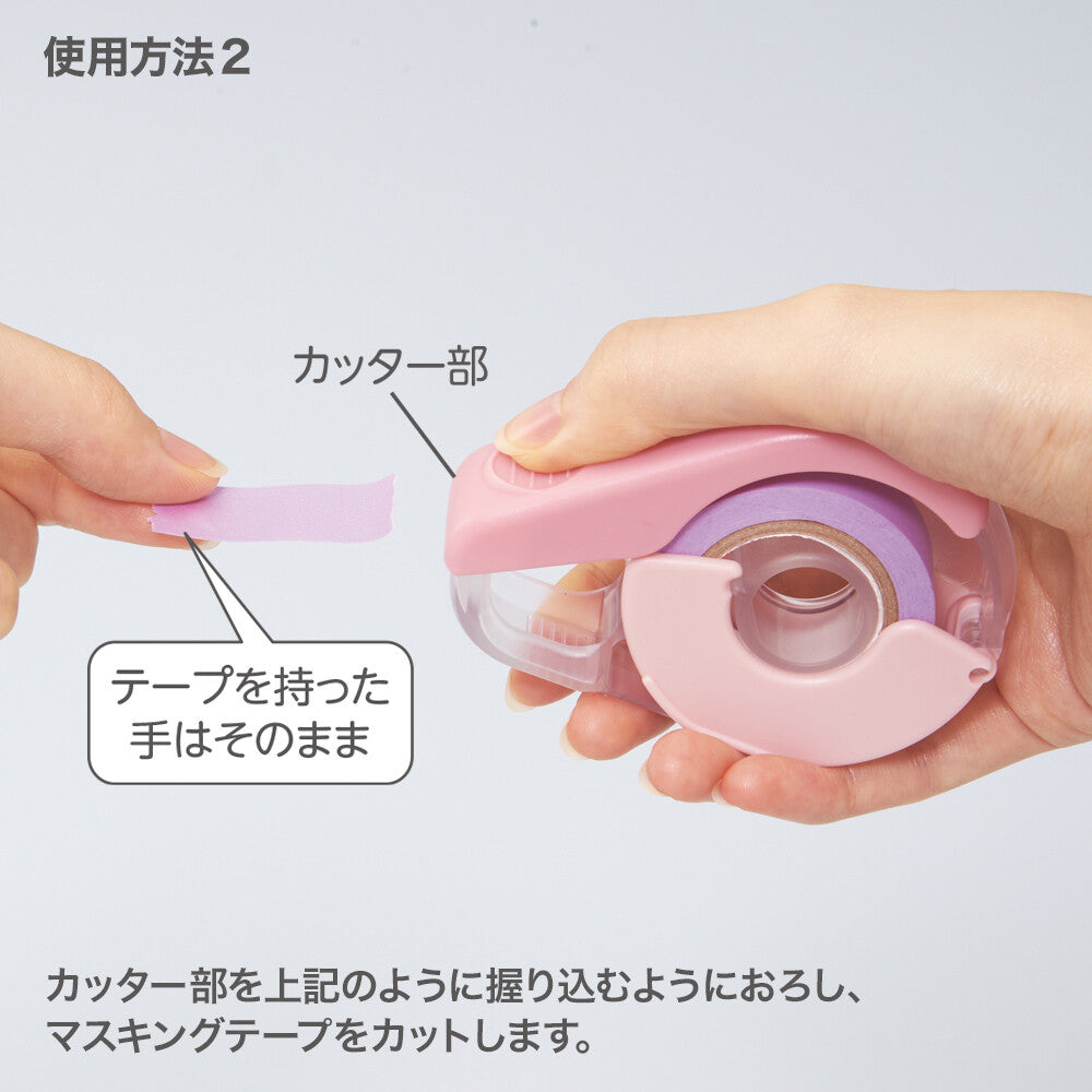 Washi Tape Cutter
