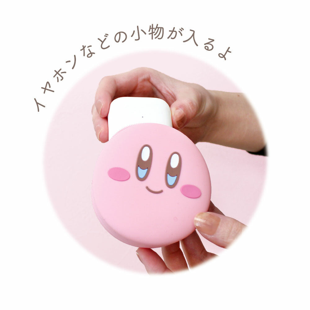 Kirby's Dream Land Mini Silicone Pouch Keychain