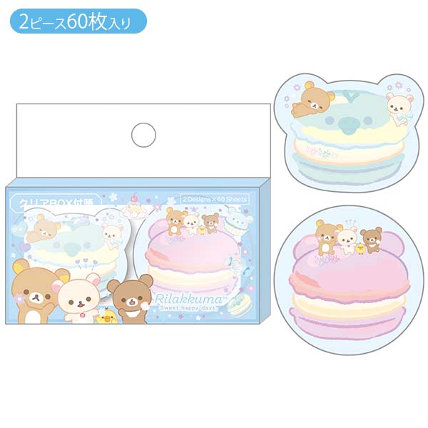 Rilakkuma "Sweet Happy Days" Clear Box Sticky Notes