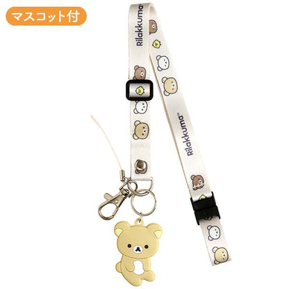 San-X Characters Neck Strap Lanyard (Rilakkuma & Sumikko Gurashi)