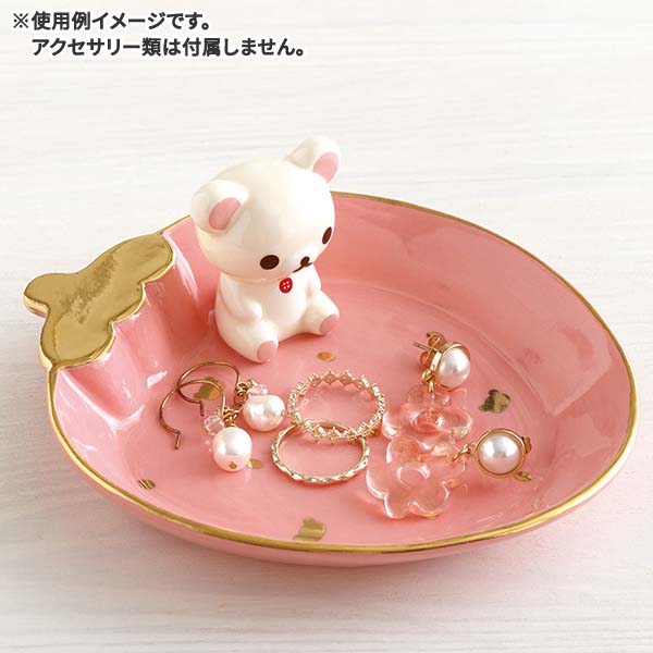 Rilakkuma "Korilakkuma's Strawberry Day" Accessory & Jewelry Tray