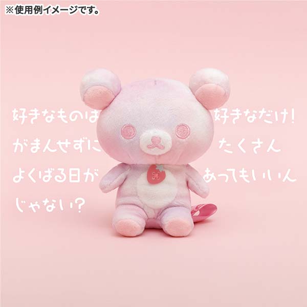 Pink Korilakkuma rabbit plush offers strawberry bunny rilakkuma murasaki limited