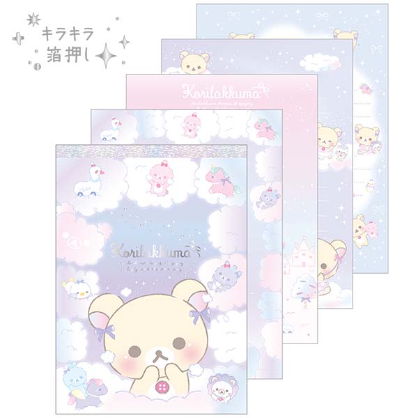 Rilakkuma "Swirling Cotton Candy Sky" Memo Pad