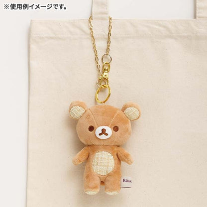Rilakkuma "Lovely House" Plush Keychain