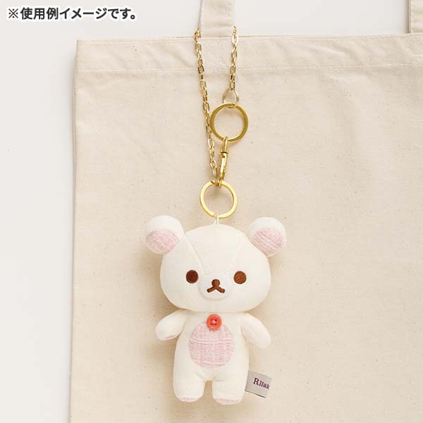 Rilakkuma "Lovely House" Plush Keychain