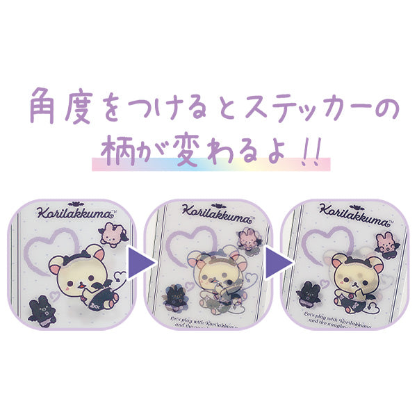 Rilakkuma "Korilakkuma's Little Devil Mood" Miracle Sticker