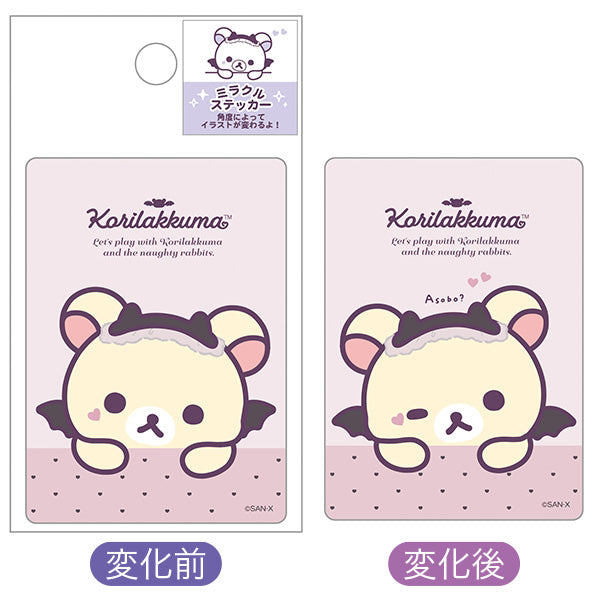 Rilakkuma "Korilakkuma's Little Devil Mood" Miracle Sticker