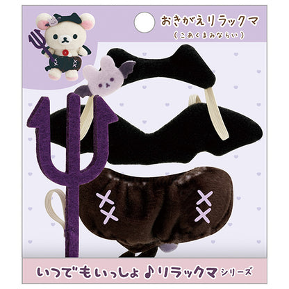 Rilakkuma "Korilakkuma's Little Devil Mood" Plush Keychain Dress Up Outfit