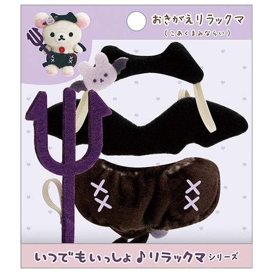 Rilakkuma "Korilakkuma's Little Devil Mood" Plush Keychain Dress Up Outfit