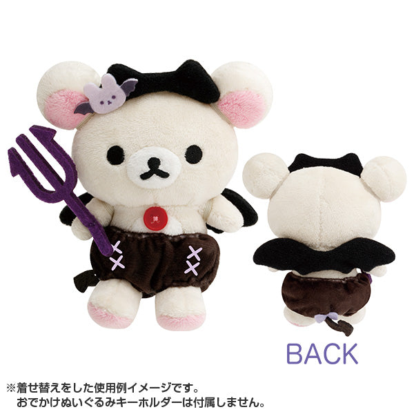 Rilakkuma "Korilakkuma's Little Devil Mood" Plush Keychain Dress Up Outfit
