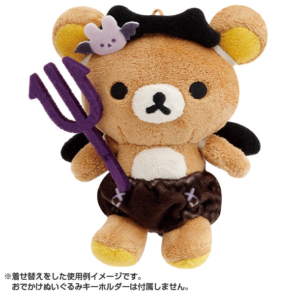 Rilakkuma "Korilakkuma's Little Devil Mood" Plush Keychain Dress Up Outfit