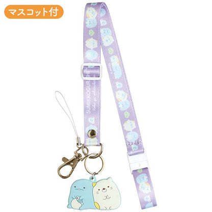 San-X Characters Neck Strap Lanyard (Rilakkuma & Sumikko Gurashi)