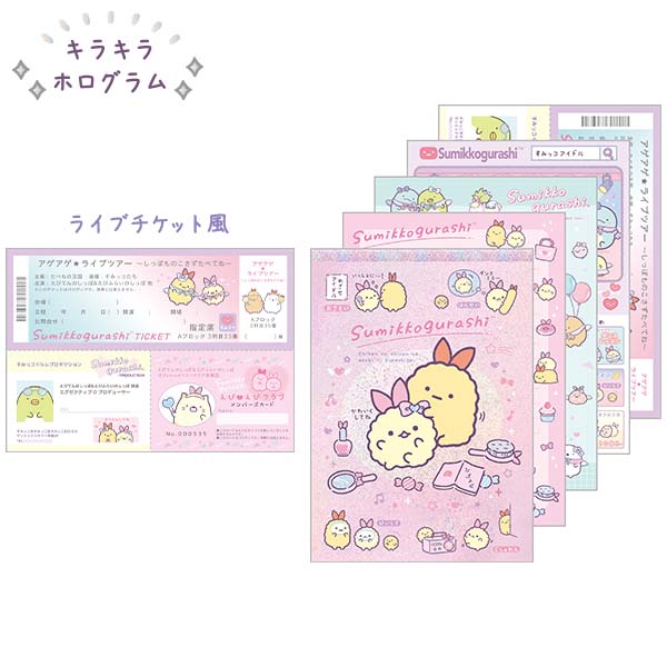 Sumikko Gurashi Angelic Ebiten Idol Memo Pad