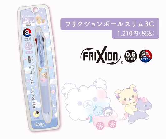 Rilakkuma "Swirling Cotton Candy Sky" Friction Slim 3C