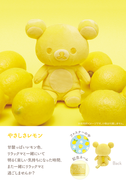 Rilakkuma 20colors Spring & Summer Plush