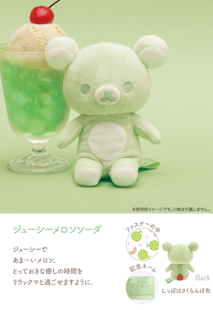 Rilakkuma 20colors Spring & Summer Plush