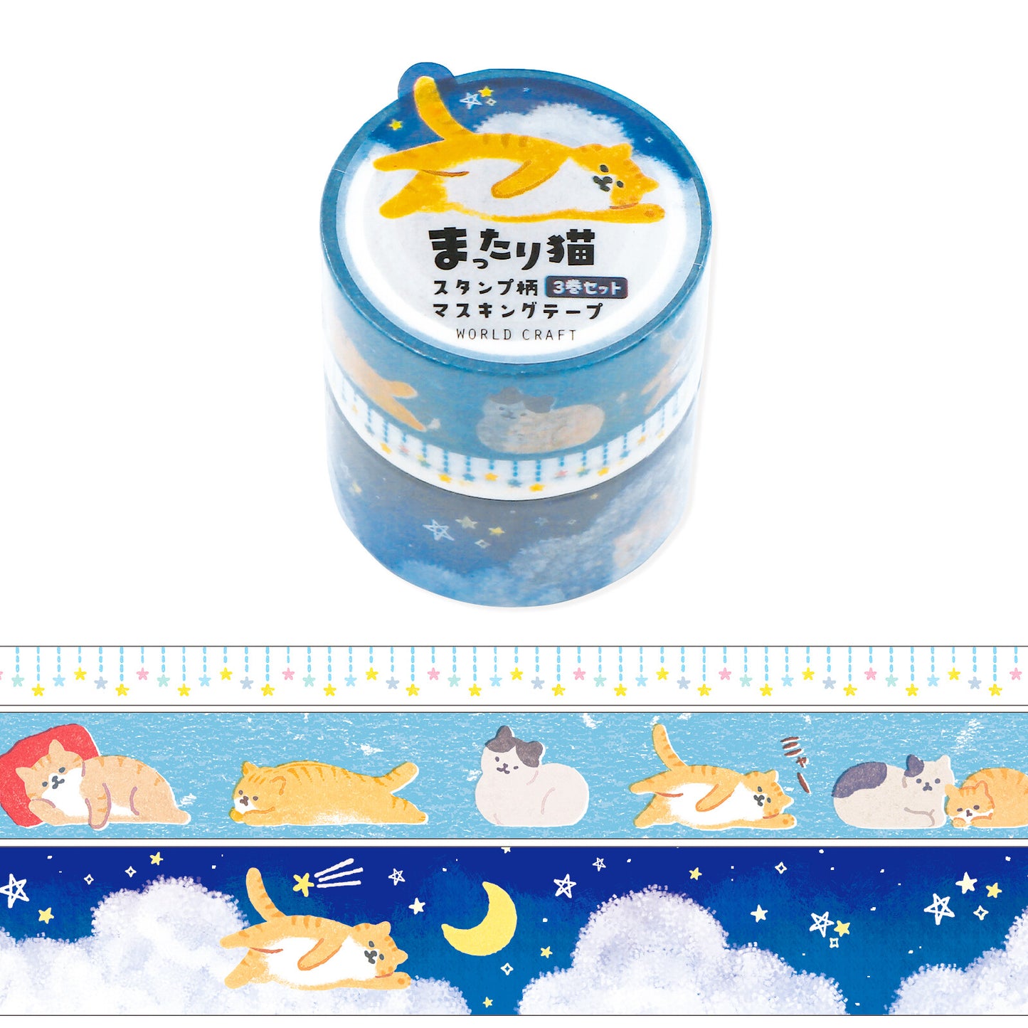 Sleepy Cat Washi Tapes